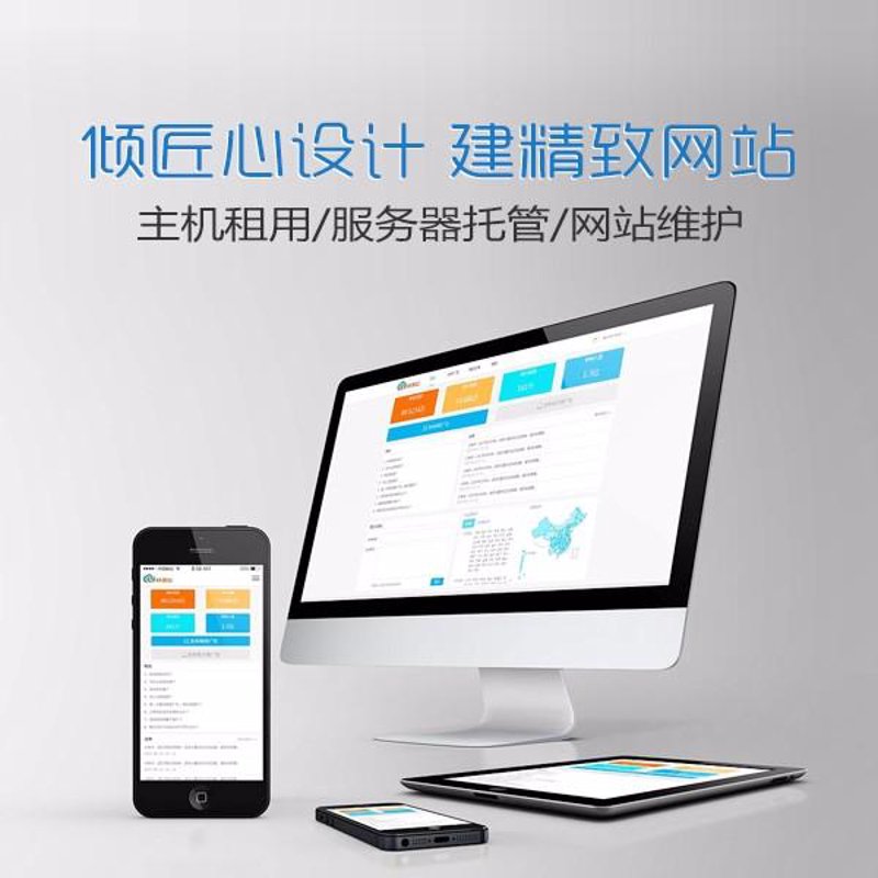 集成系统开发:如何构建高效企业解决方案
